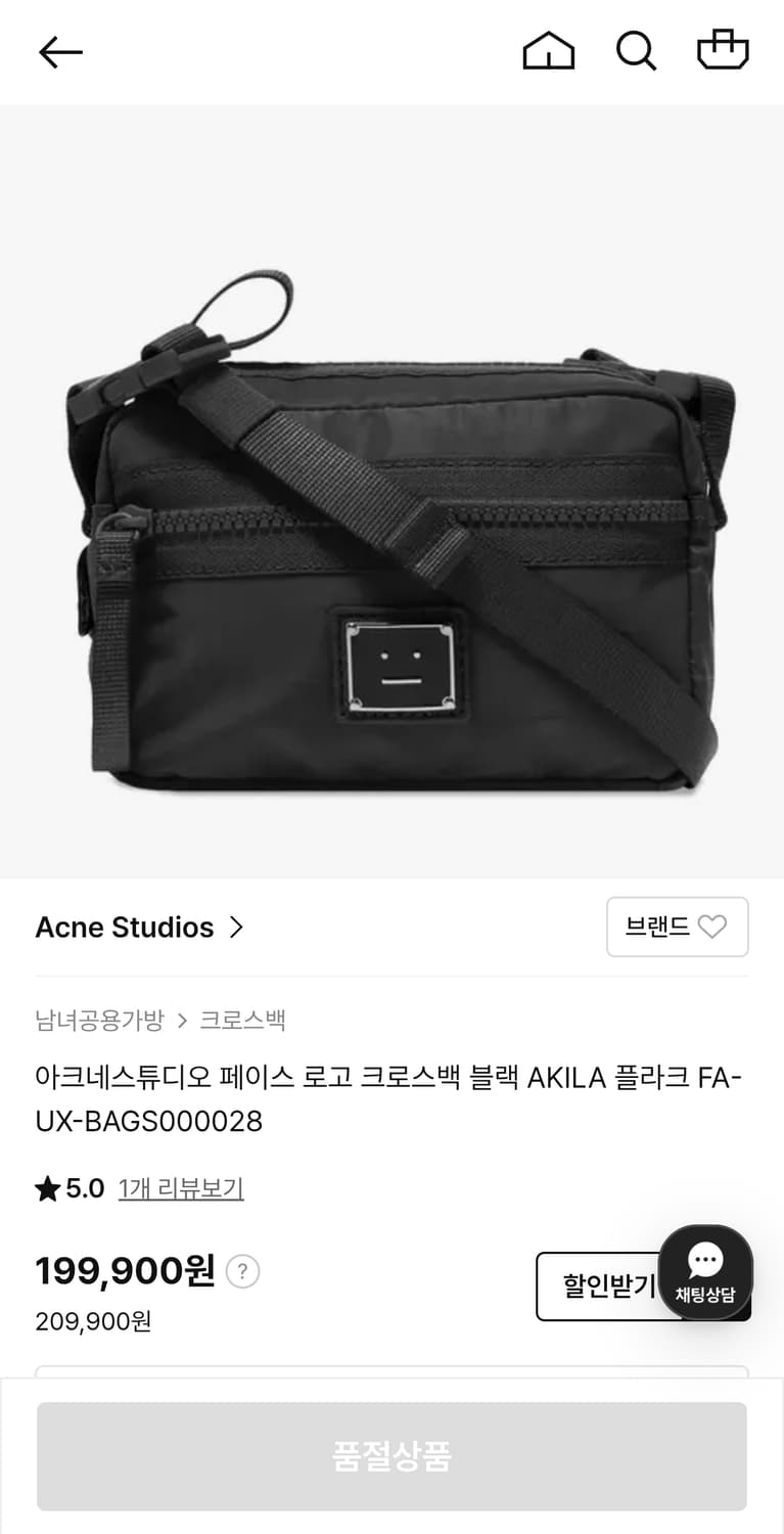 아크네 스튜디오 미니백 상품이미지4