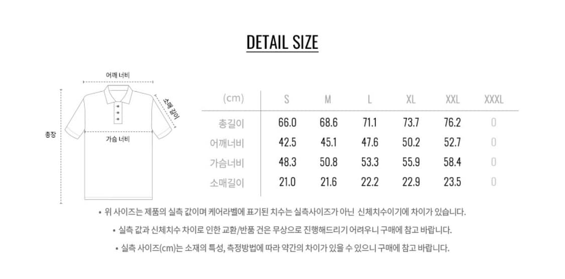 [새상품] 지오다노 피케 폴로 반팔 카라티 상품이미지3