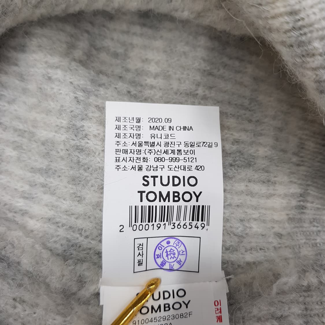 스튜디오톰보이 2020 알파카 울 블렌드 니트 F사이즈 상품이미지6