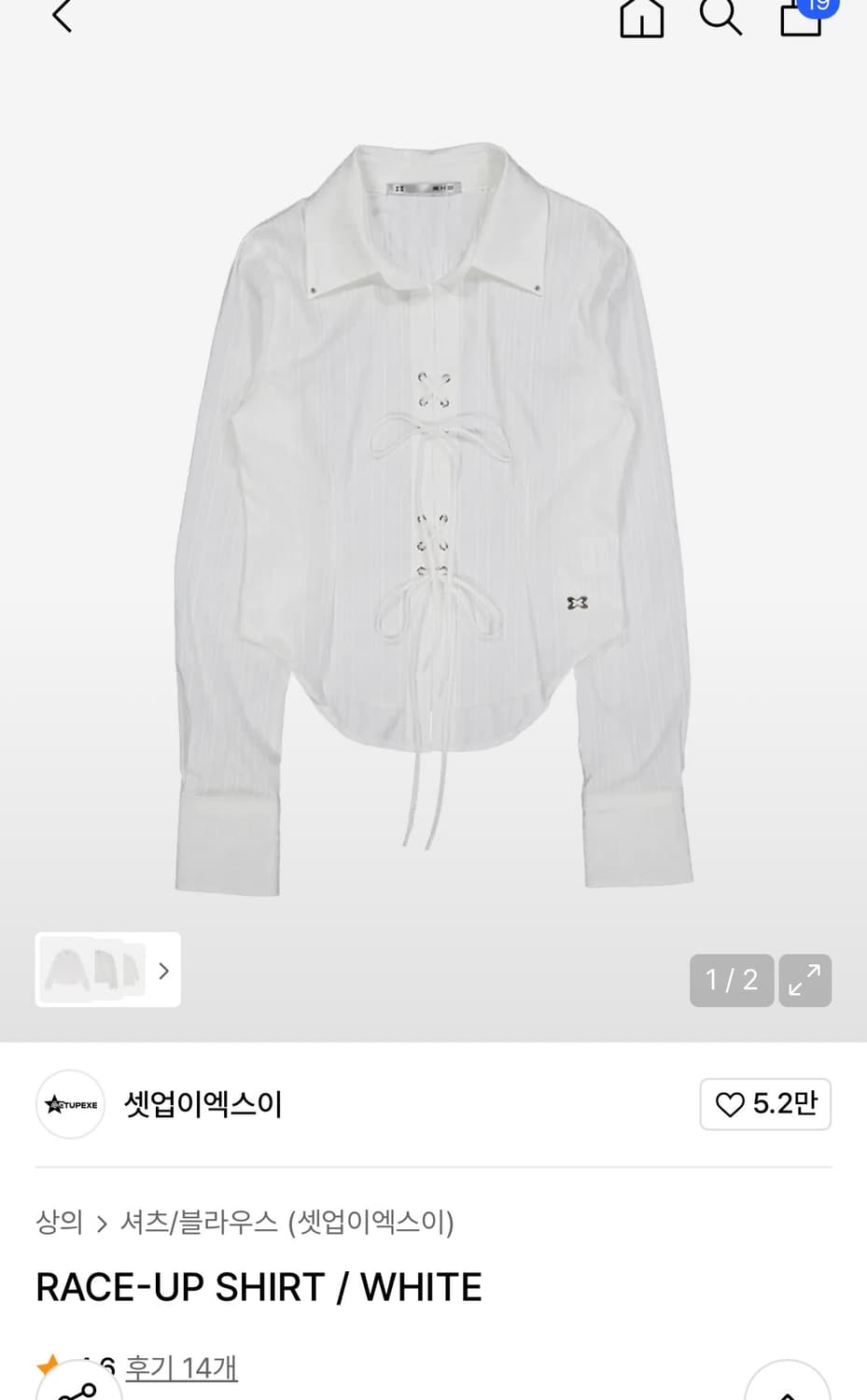 셋업이엑스이 셔츠 상품이미지1