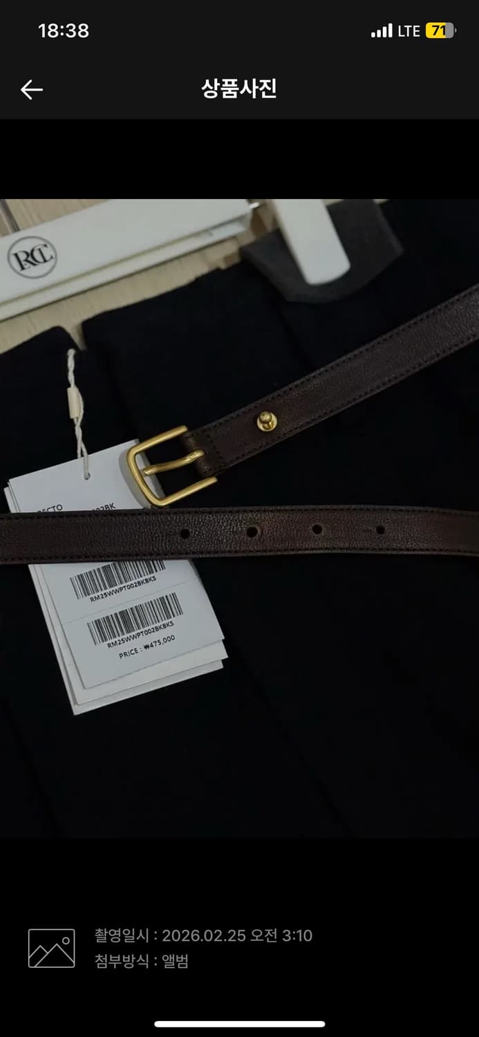 렉토 퀸시팬츠 M 상품이미지4