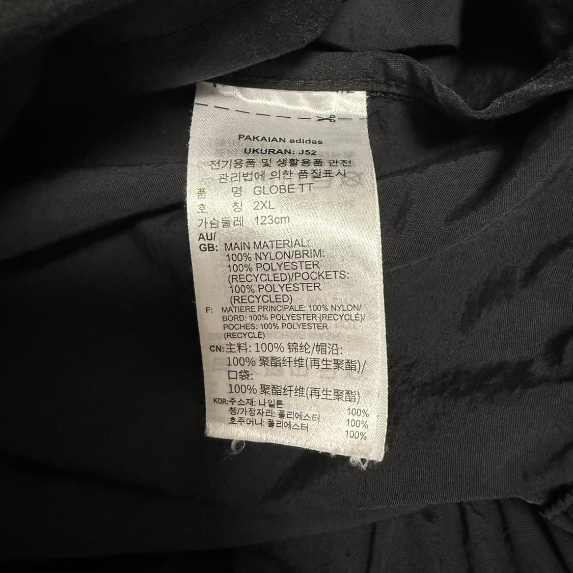 아디다스 바람막이 글로브 트랙자켓 2XL 상품이미지4