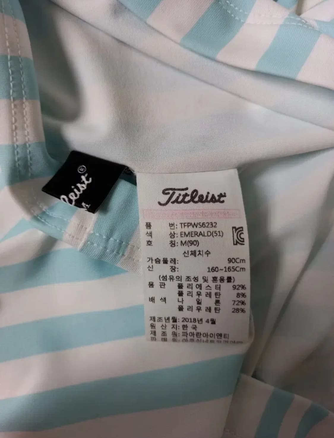 타이틀리스트 골프 슬리브리스 티 66 상품이미지6