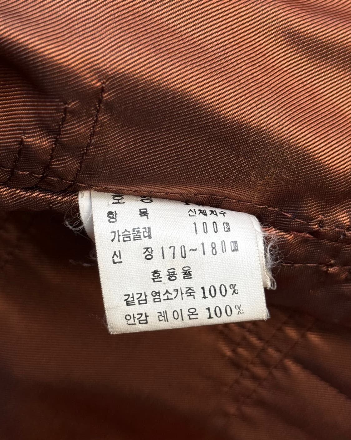 CHARLES JOURDAN goatskin leather jacket 상품이미지10