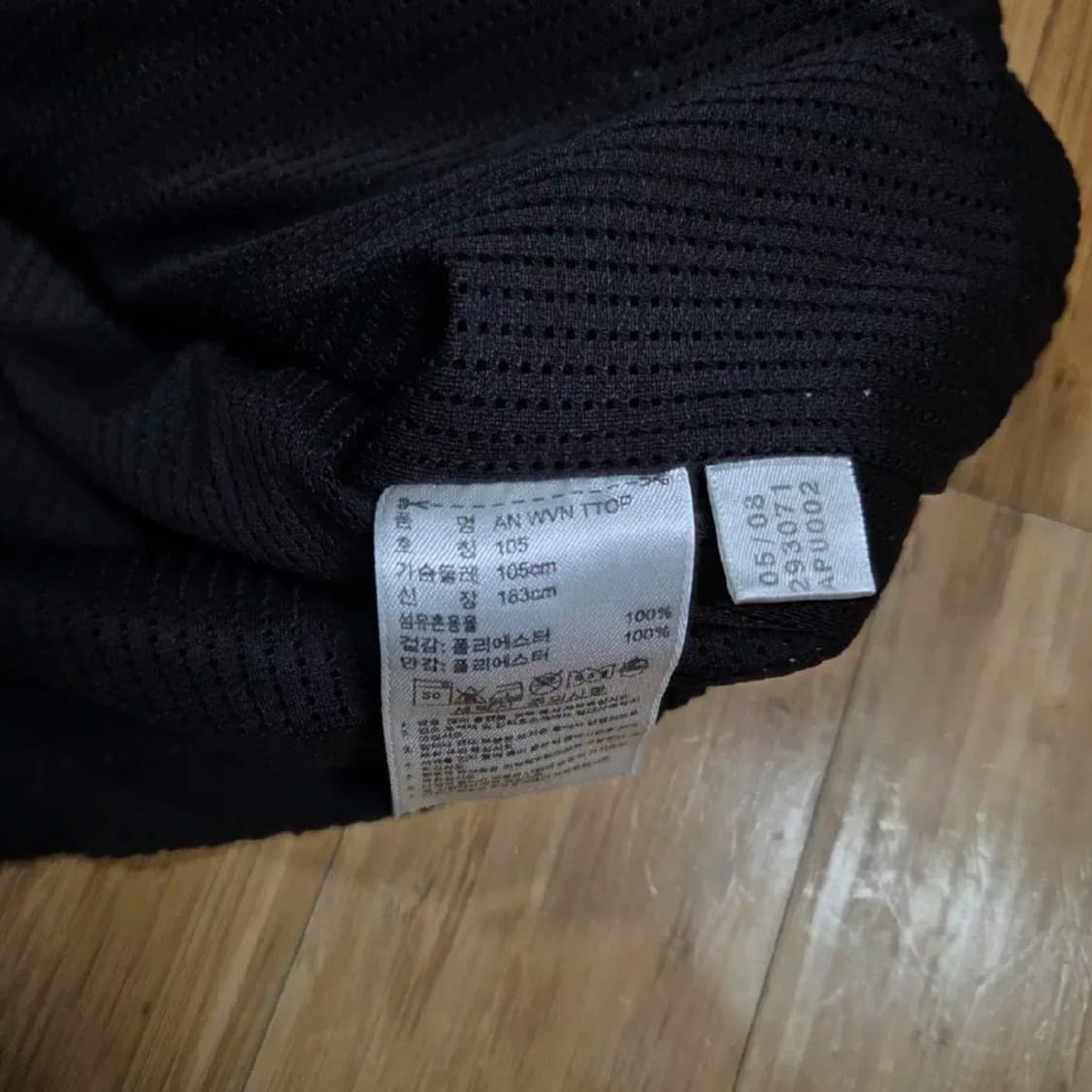 아디다스 삼각로고 사이드라인 바람막이 자켓 (XL) 상품이미지6