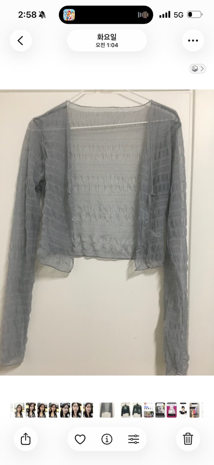 아워캐비넷 기니 띤 가디건 상품이미지2