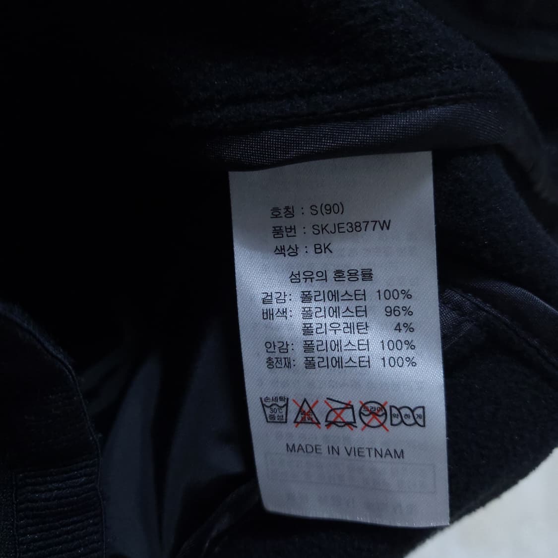 스켈리도 여성 경량 패딩조끼 0209 뽀샤샤 상품이미지5