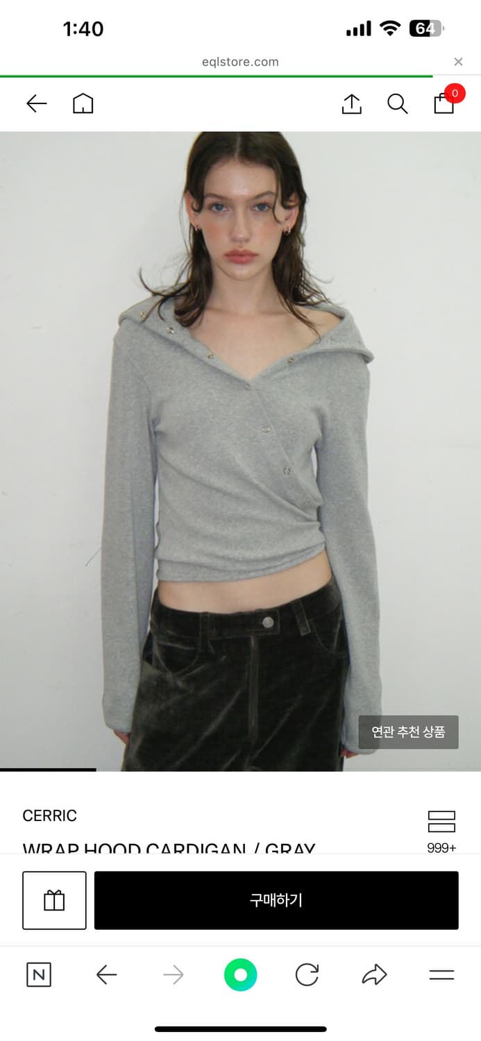 세릭 후드 가디건 그레이 상품이미지1