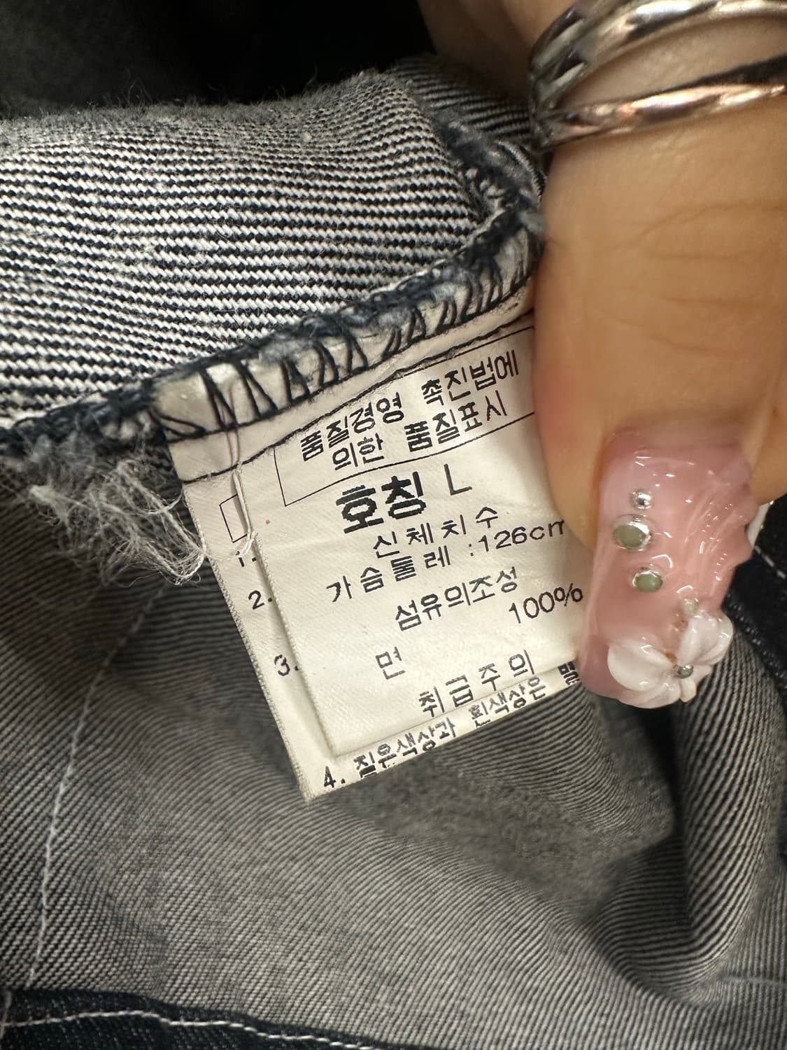 Karlkani 칼 카니 데님자켓 상품이미지6