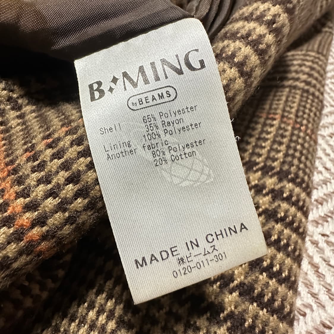 BEAMS balmacaan coat 상품이미지4