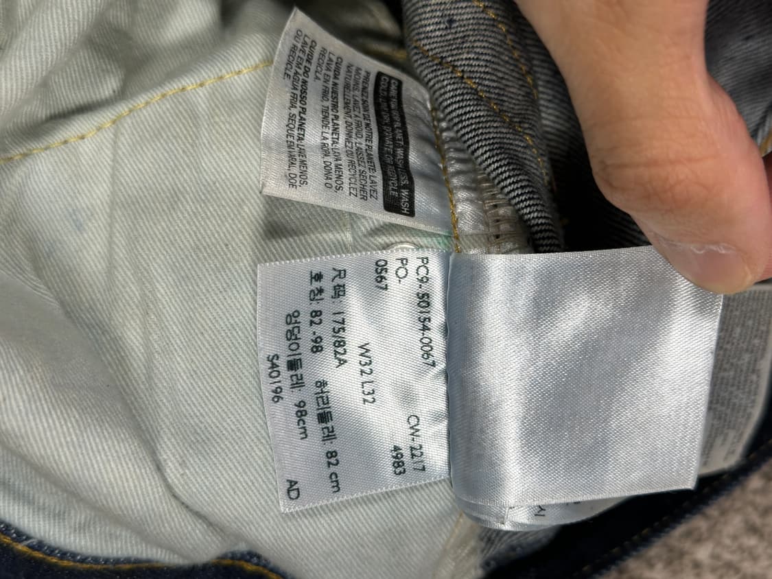 리바이스 54501 501Z XX 셀비지진 32 상품이미지6