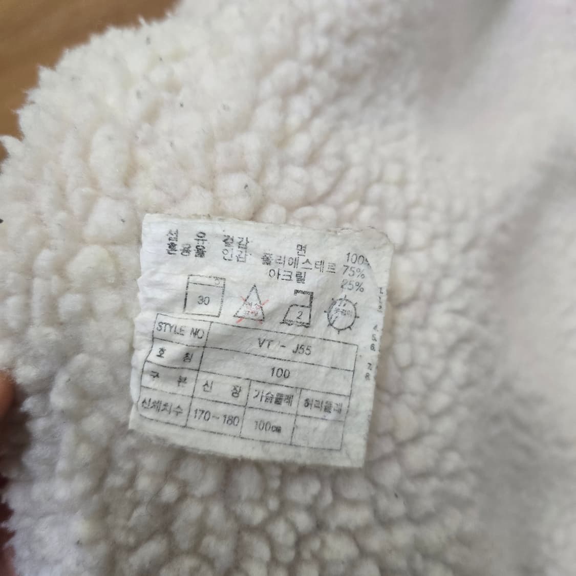 나이키  올드스쿨 양털 조끼 105 상품이미지7