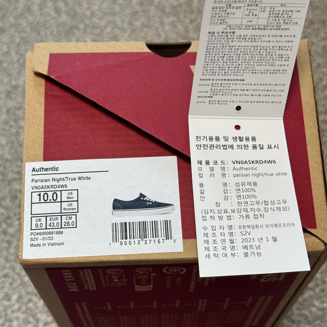 [280] 반스 어센틱 파리지앵 나이트 트루 화이트 상품이미지9