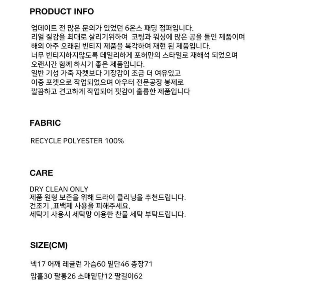 포허 에코 레더 패딩 자켓 상품이미지2