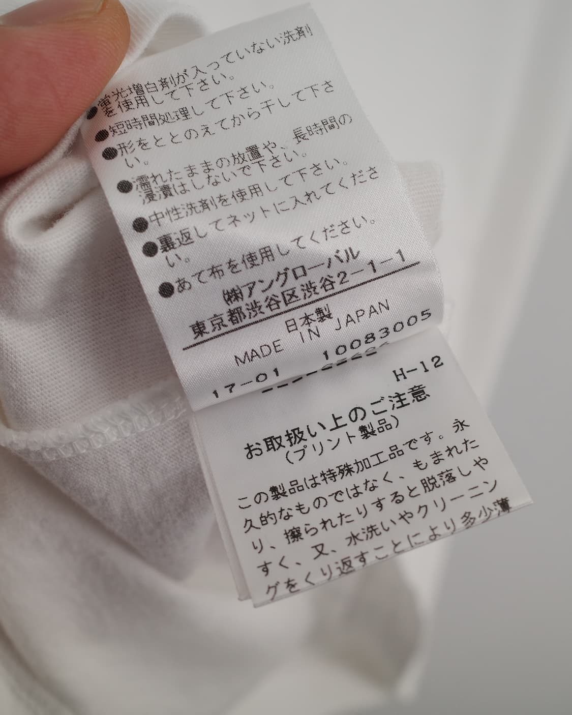 MHL by Margaret Howell 상품이미지8