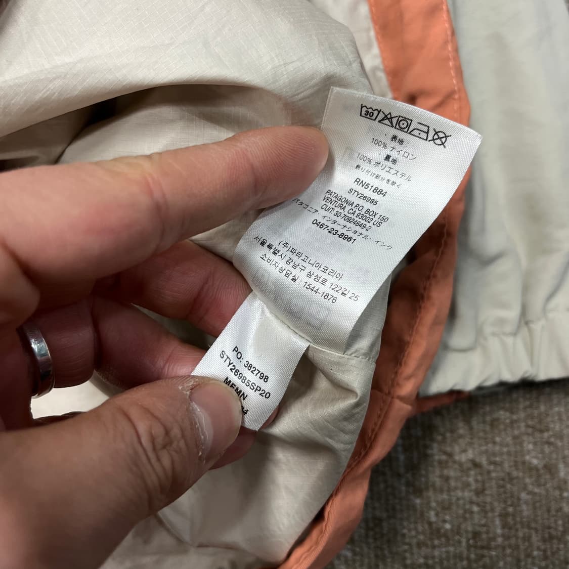 파타고니아 스카이포레스트 자켓 상품이미지5