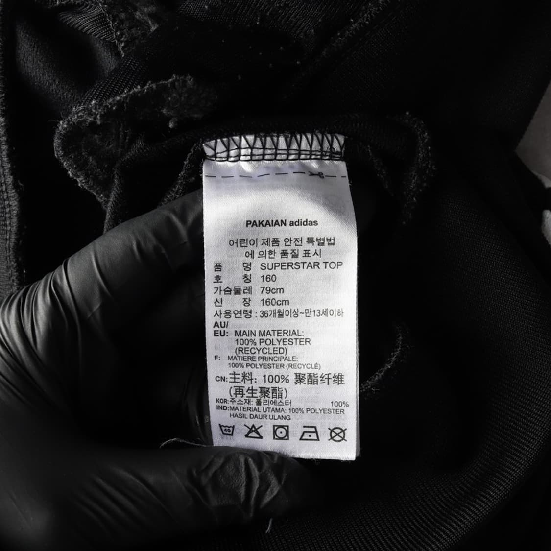 아디다스 슈퍼스타 트랙탑 160 상품이미지6