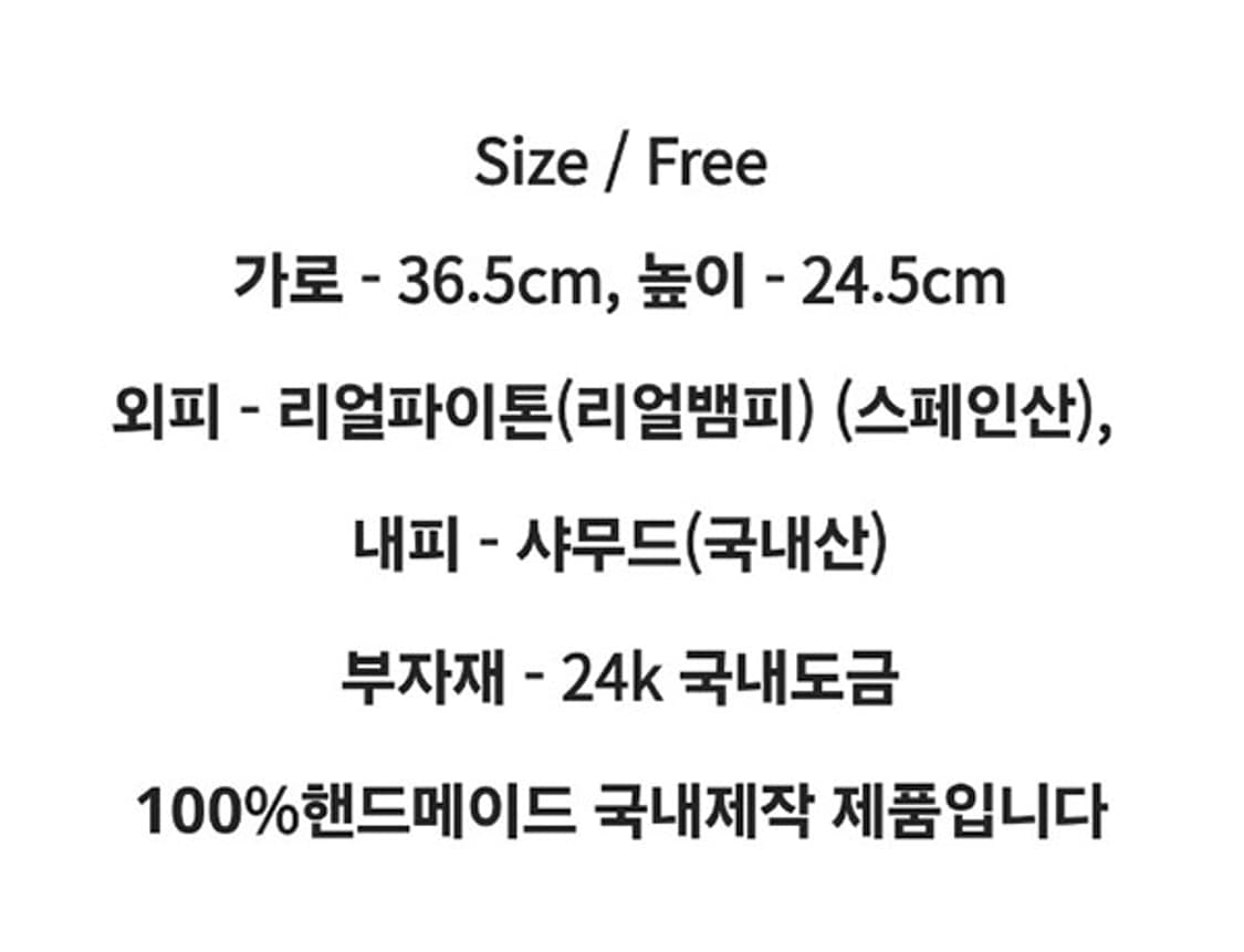 글렌다블룸 파이톤 클러치 상품이미지6