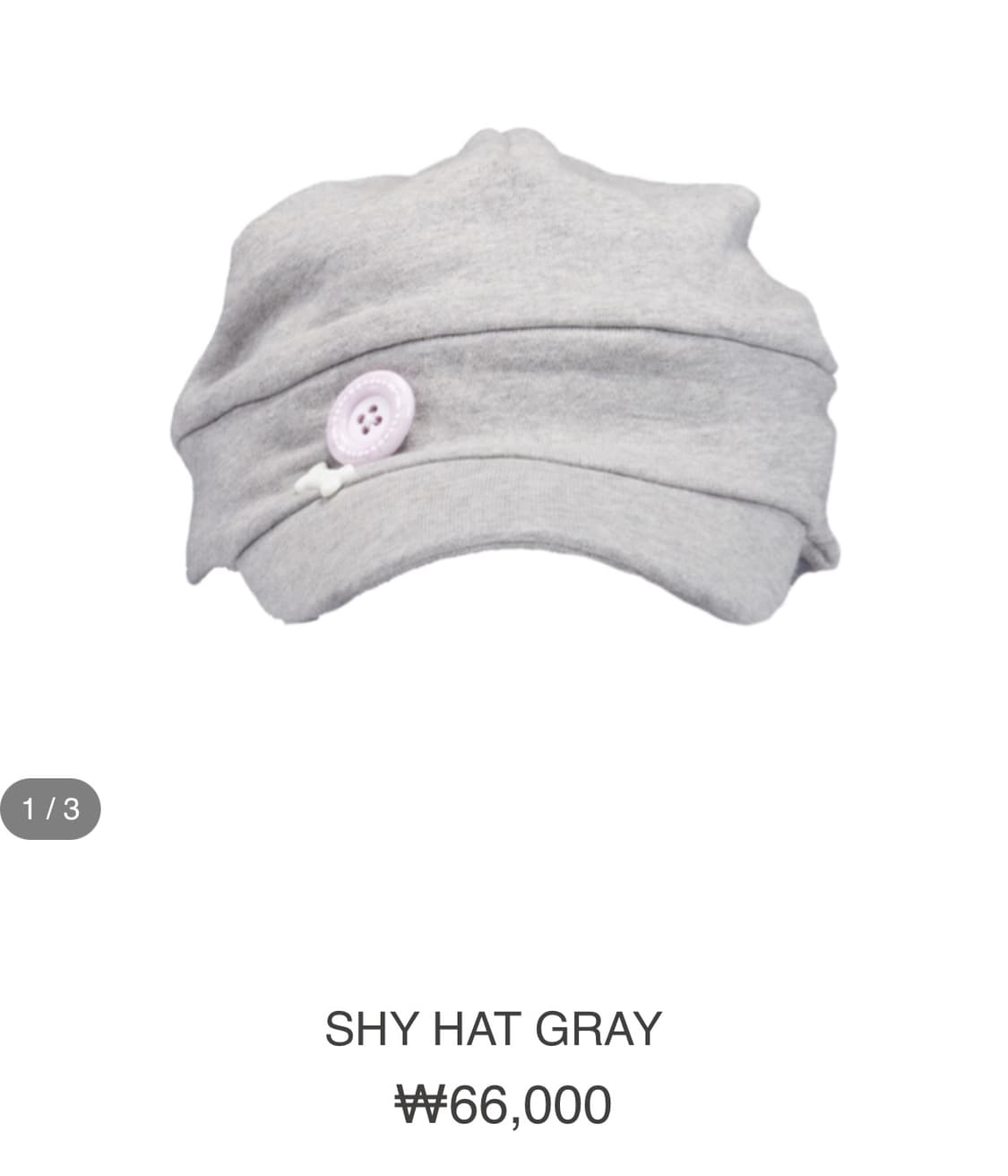 당일배송) 샬롬클럽 샤이 햇 그레이 리뉴얼버전 상품이미지2