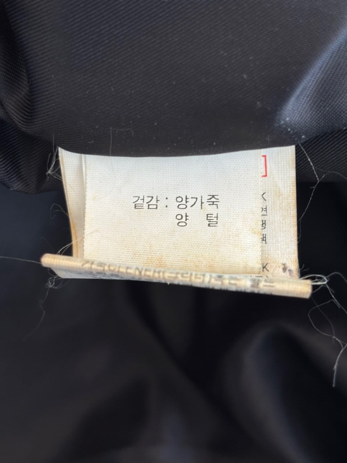 Ulm Lamb Leather Jacket 상품이미지8