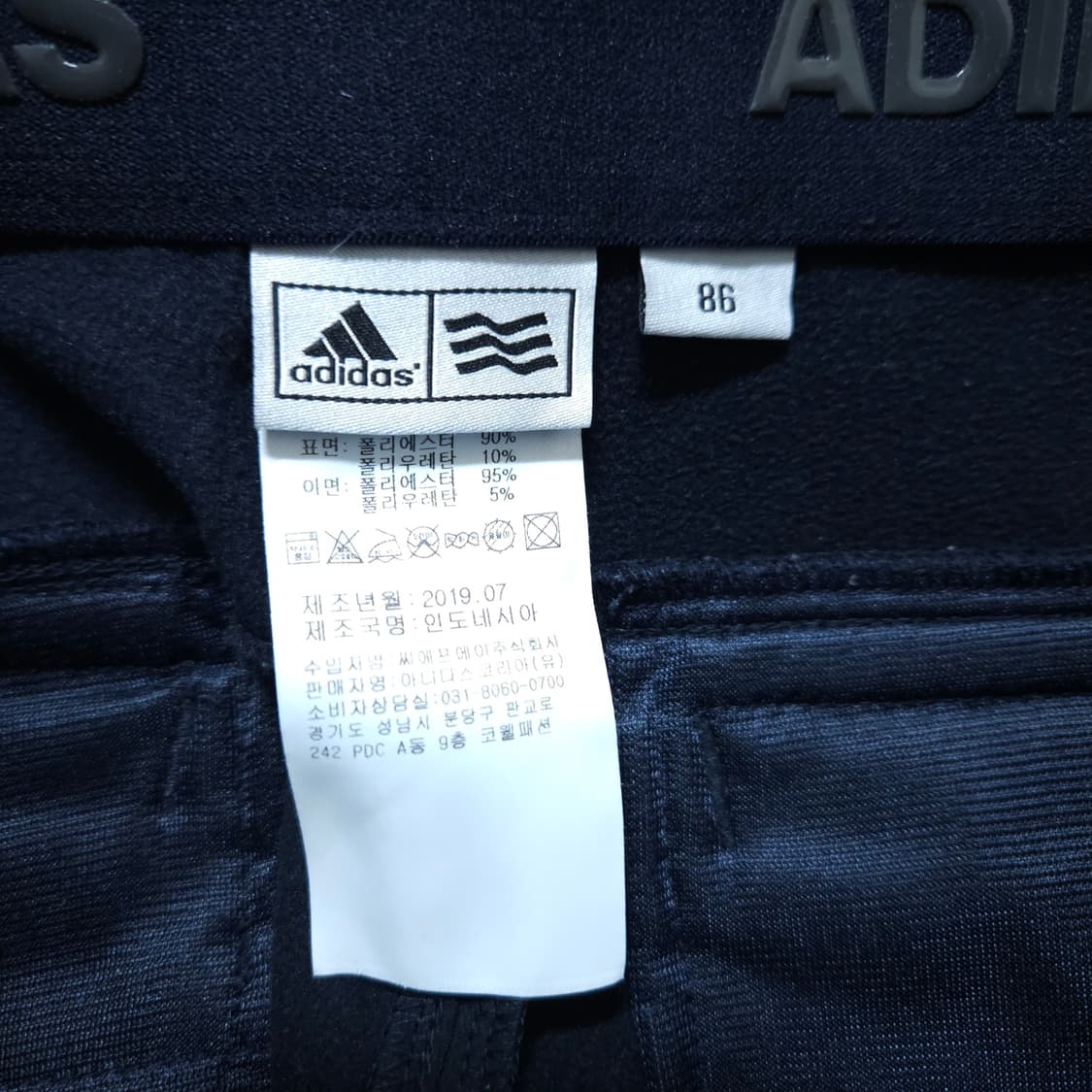 아디다스골프) 32-33(86) 네이비 기모골프바지 / 왕눈이샵 상품이미지8