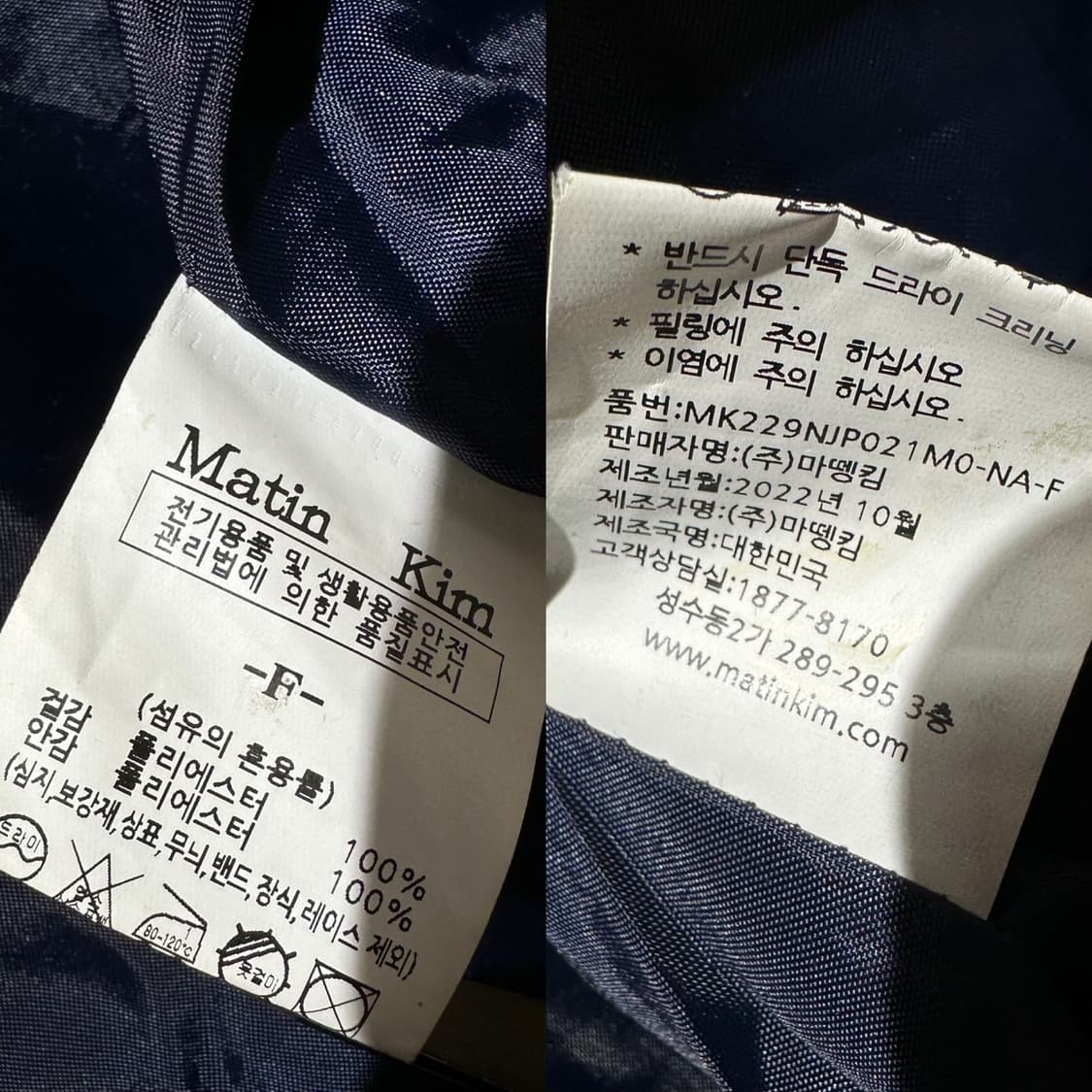 마뗑킴 백로고 후리스 자켓 상품이미지10