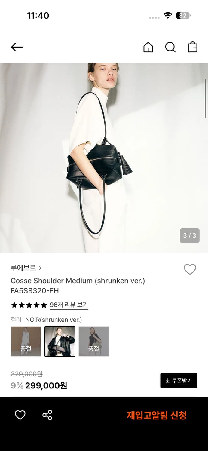 루에브르 숄더백 상품이미지5