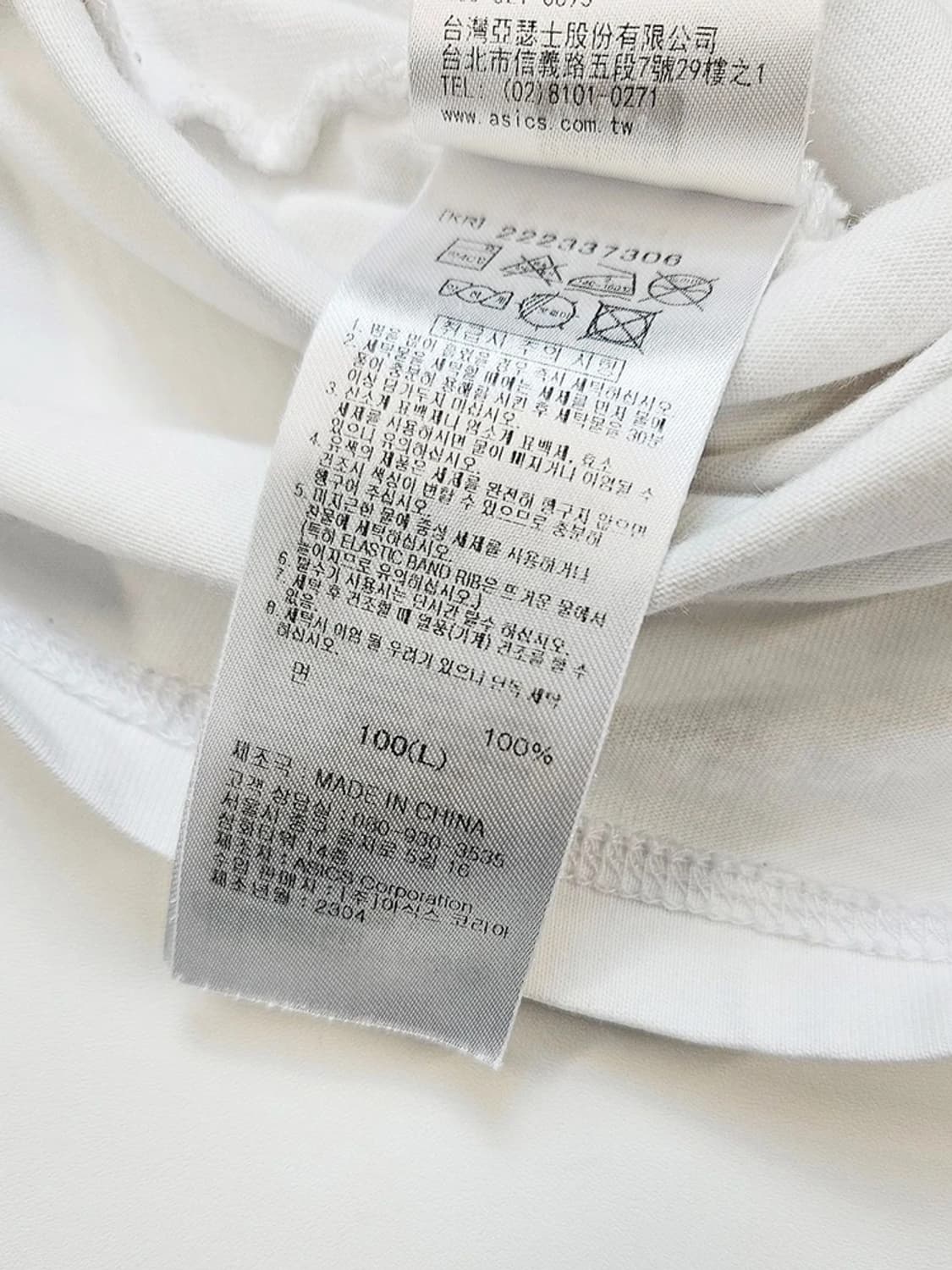 오니츠카타이거 22ss 타이거 그래픽 반팔 티셔츠 PN4143 상품이미지8