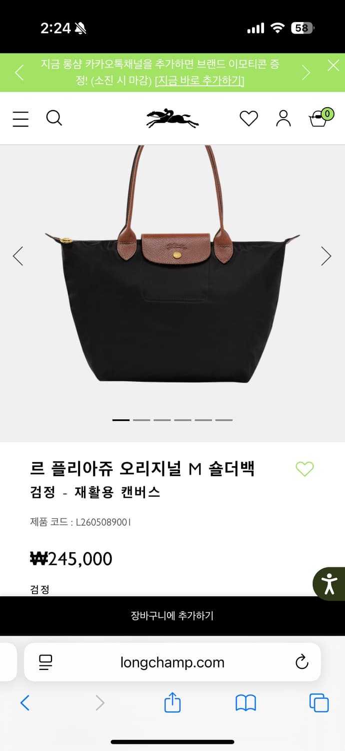 (새상품) 롱샴 르 플리아쥬 오리지널 M 숄더백 블랙 상품이미지2
