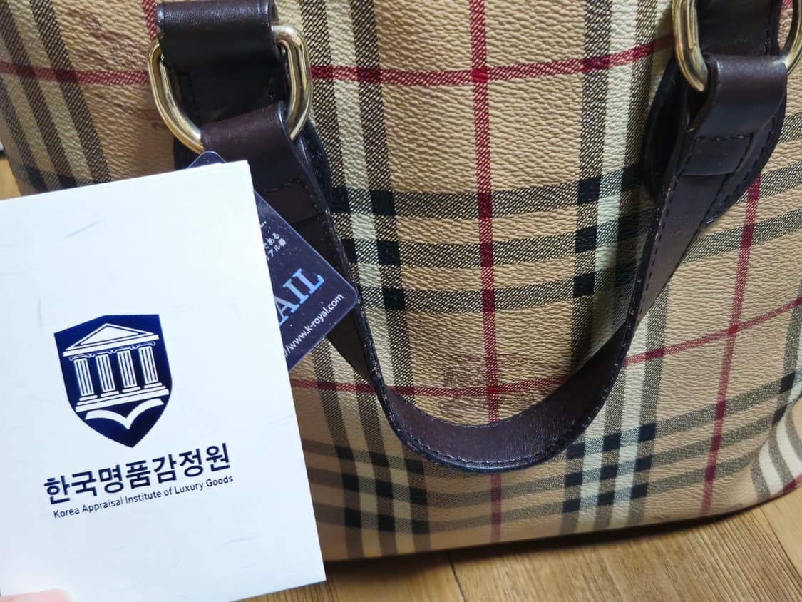 버버리 가방 상품이미지1