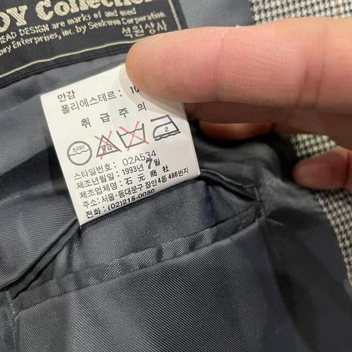 90's 플레이보이 울 블레이저 자켓 (L)  상품이미지6