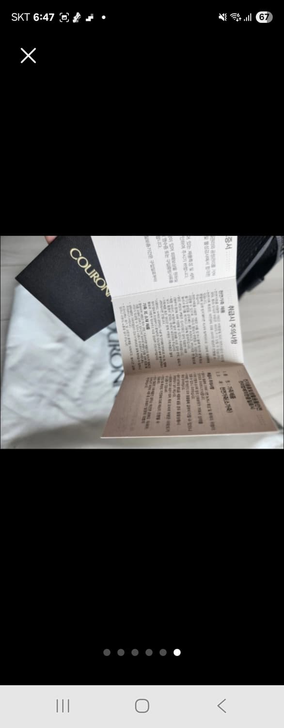 쿠론 멜리아 토트백

가방 몇번안쓴거라 상태깨끗해요
긴끈은 없어요~~
가 상품이미지5