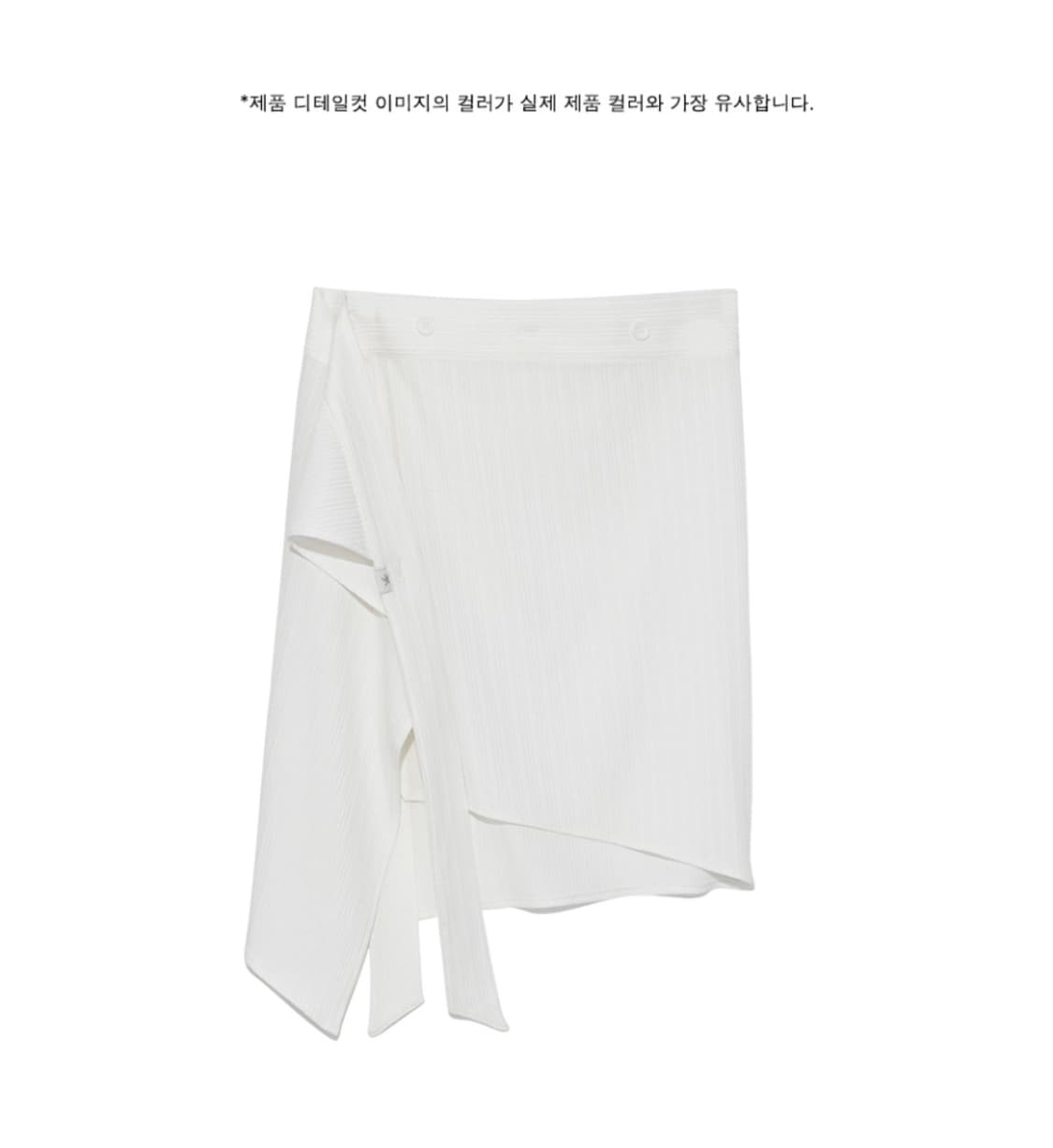 더콜디스트모먼트 스커트 button layered skirt 아이보리 상품이미지3