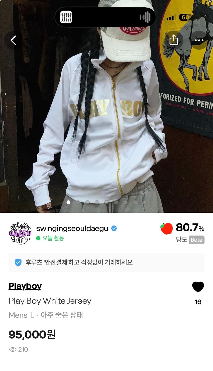 플레이보이 화이트 골드 져지 상품이미지1