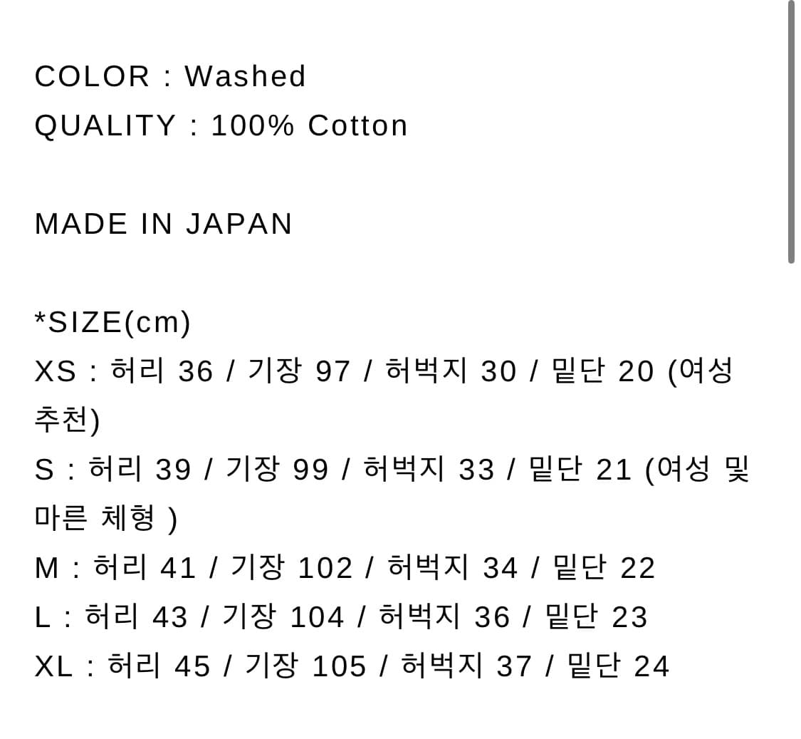 ends and means 데님 5p washed S 상품이미지6