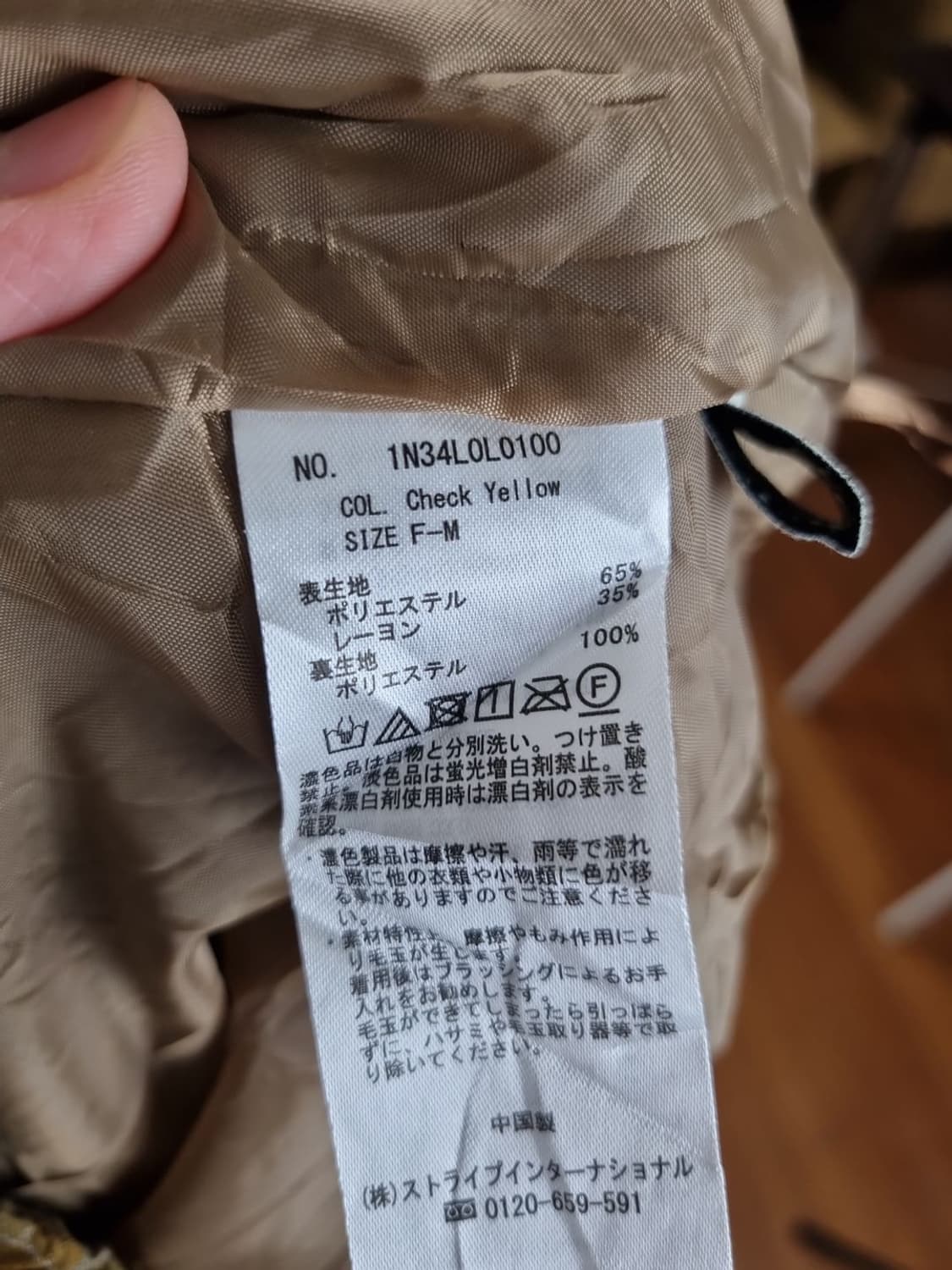 어스뮤직앤에코로지 체크 롱스커트 상품이미지6