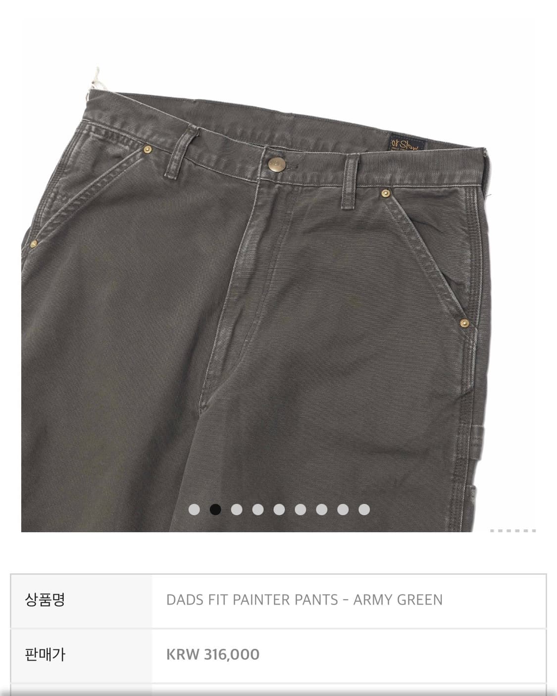 오어슬로우 데드핏 페인터팬츠 상품이미지2