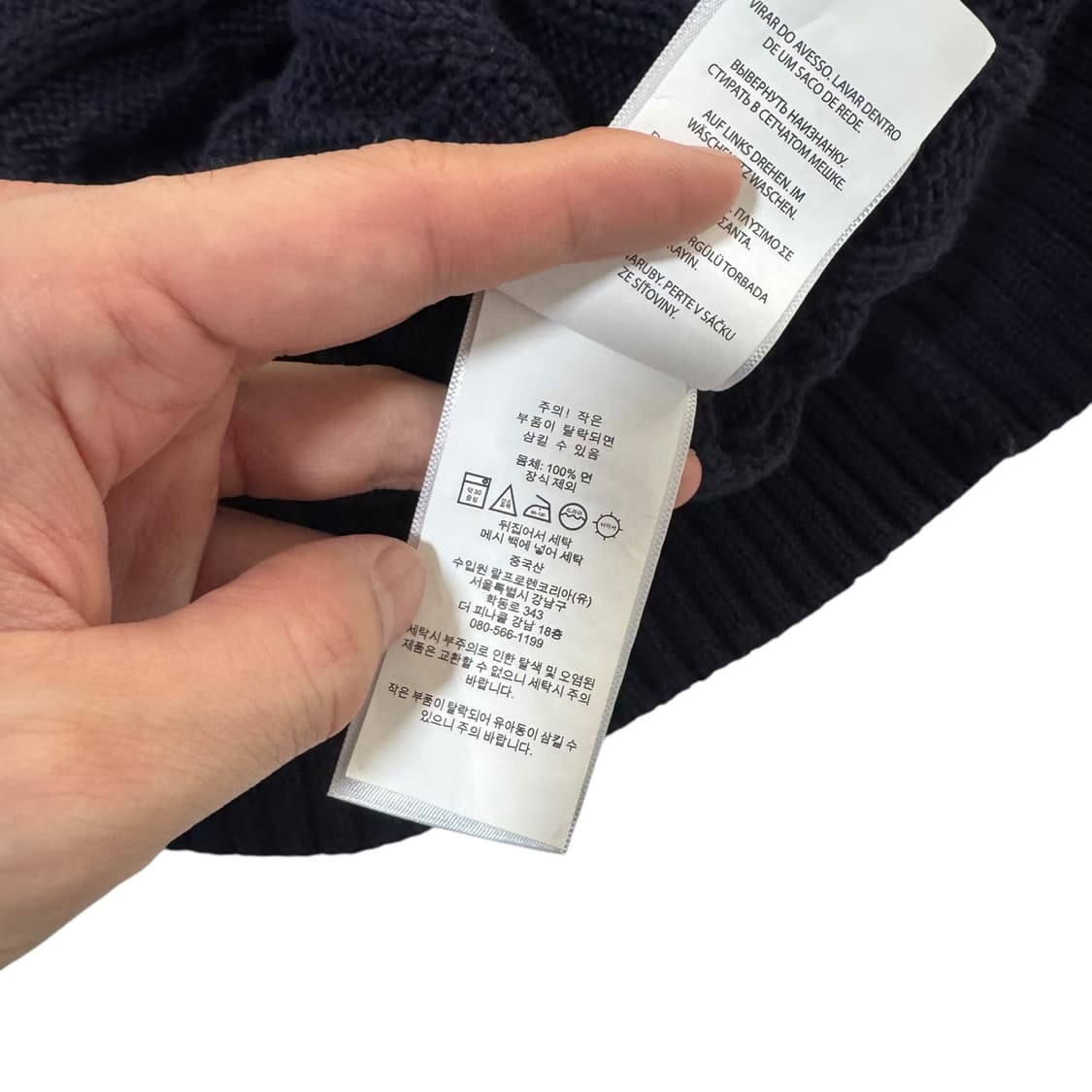 신형 qr라벨 폴로 랄프로렌 네이비 꽈배기 니트 상품이미지3