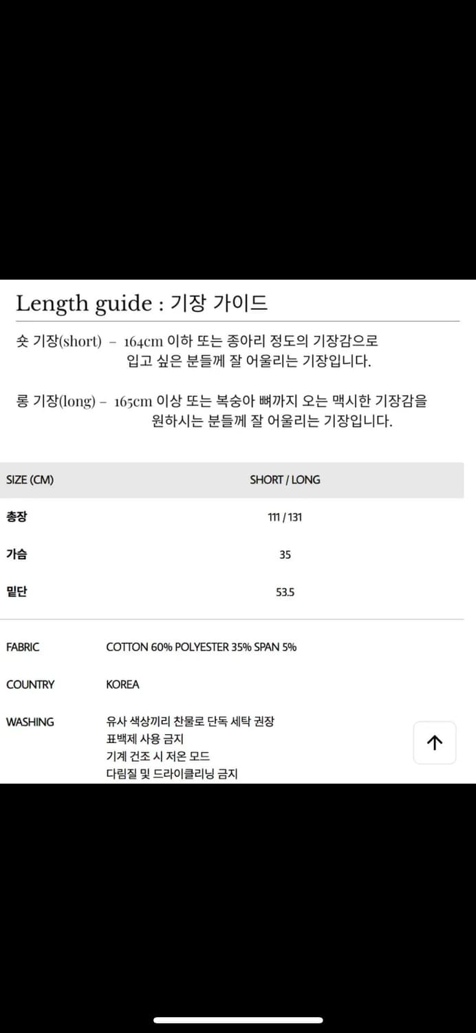 인지액티브 리브드 맥시 원피스 차콜, 블랙 롱 상품이미지5