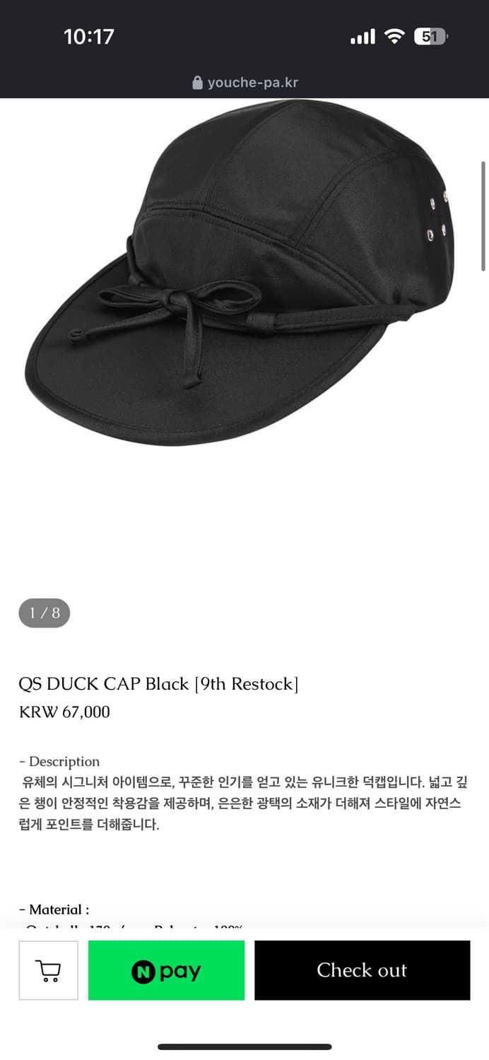 Youche 프레데타 볼캡  상품이미지2