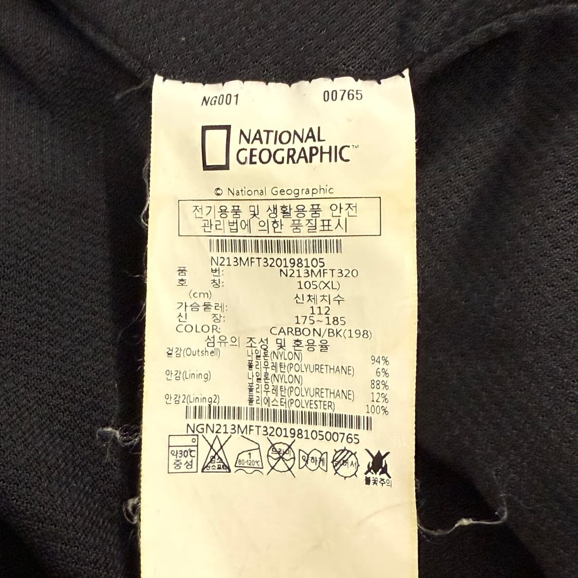 [정품/XL] 내셔널지오그래픽 블랙 후드 바람막이 b14 상품이미지6