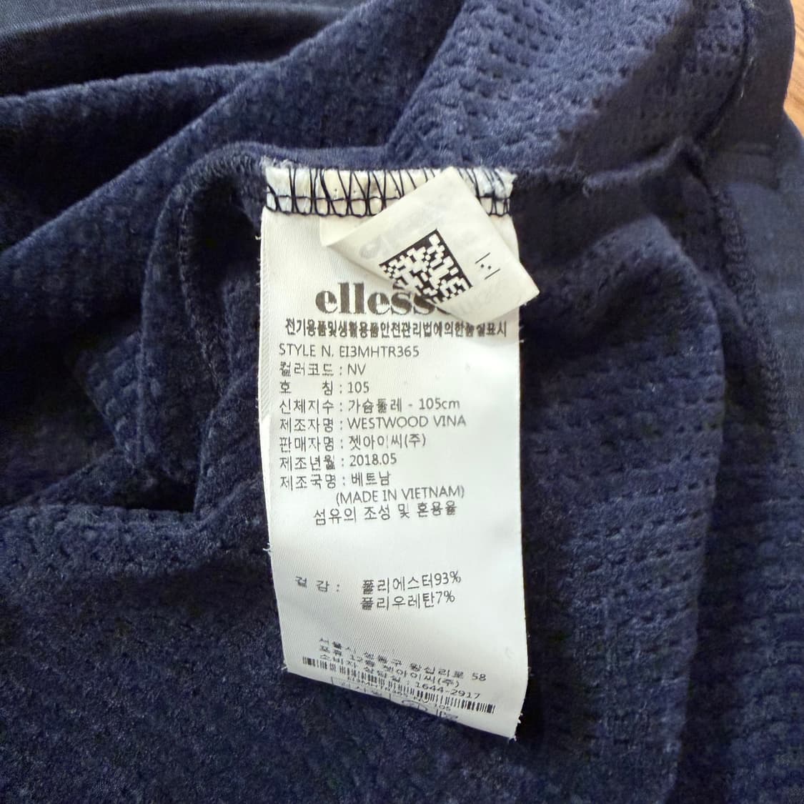 엘레쎄 하프집업 셔츠 상품이미지3