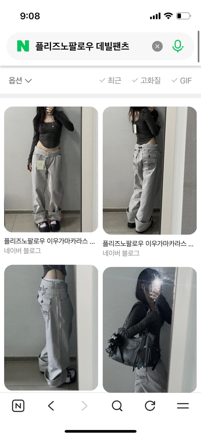 <새상품>플노팔 888데빌 스티치 팬츠 상품이미지2