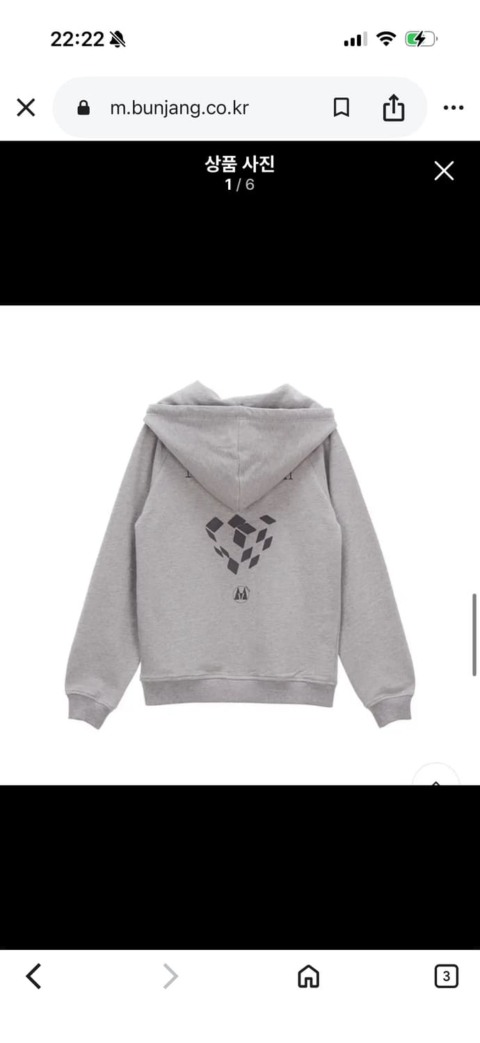 마뗑킴 후드집업 상품이미지4