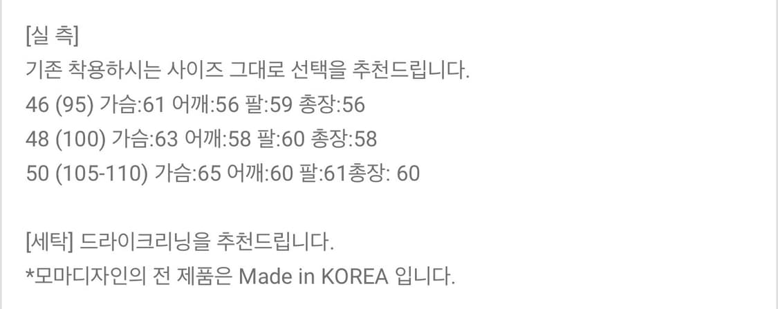 모마디자인 / 알파카&라쿤 집업 니트 (라벤더) / 48 상품이미지4