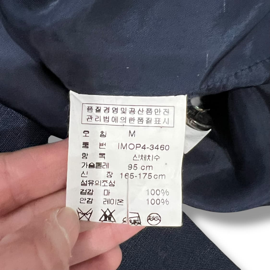 폴로진스컴퍼니 린넨 블레이저 s07171 상품이미지8
