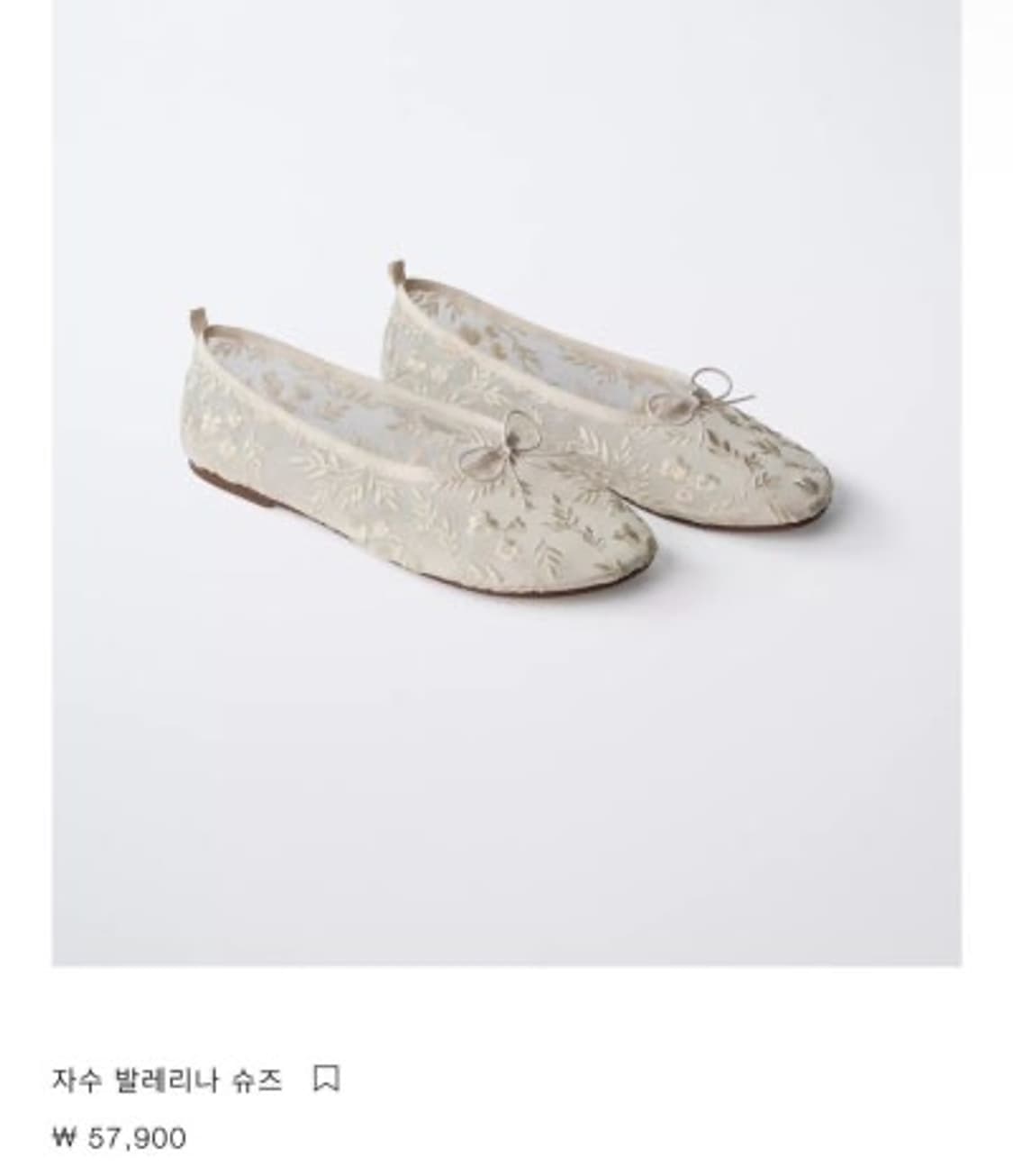 자수 발레리나 매쉬 플랫슈즈 상품이미지5