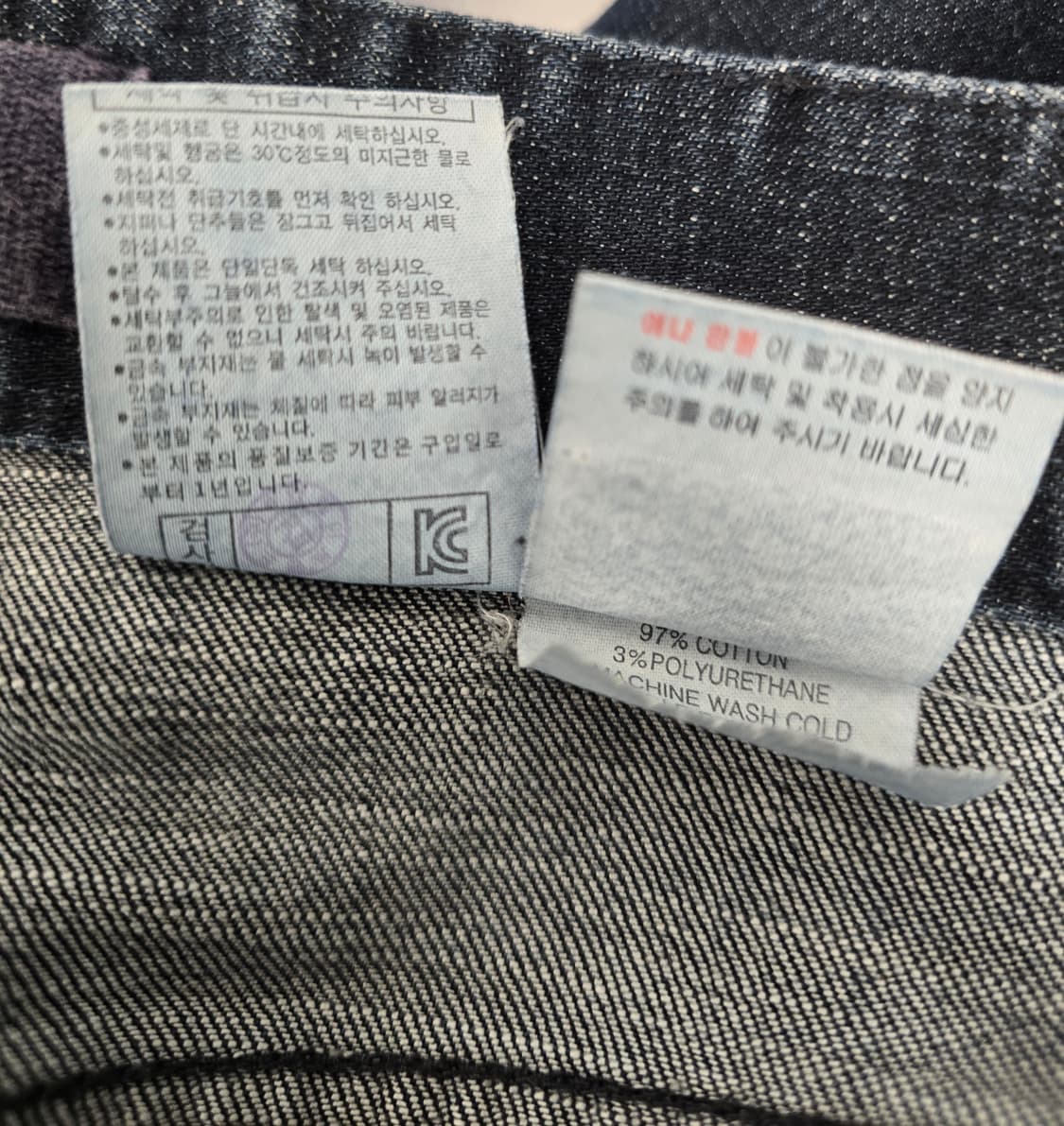 버커루 남자청바지.  싸이즈 34~35 상품이미지8