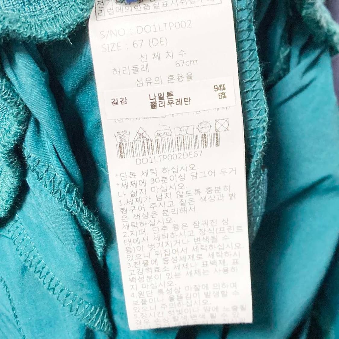 디즈니 택새상품 2023 여성밴딩팬츠 26-27 진스센스 상품이미지5