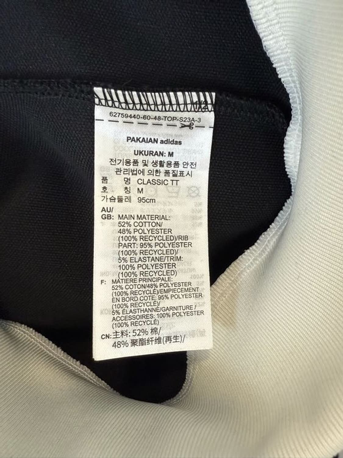 아디다스 아디컬러 클래식 트랙탑 블랙 상품이미지3